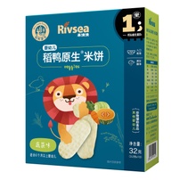 Bánh gạo ăn dặm Rivsea vị rau củ