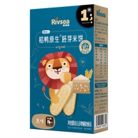 Bánh gạo mầm Rivsea vị nguyên bản