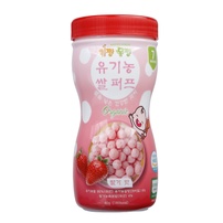 Bánh gạo organic Happy Food vị dâu lọ 40g