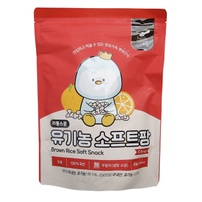 Bánh gạo phồng hữu cơ Little Spoon vị cam quýt 30g