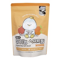 Bánh gạo phồng hữu cơ Little Spoon vị táo và cà rốt