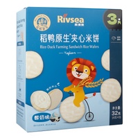 Bánh gạo Rivsea nhân kem vị sữa chua