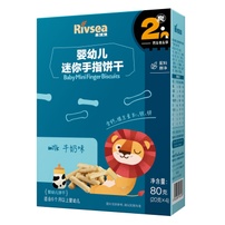 Bánh quy ăn dặm Rivsea hữu cơ vị sữa