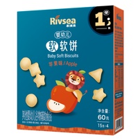 Bánh quy mềm Rivsea vị táo