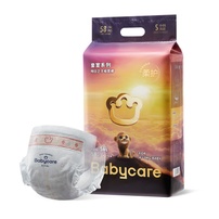 Bỉm - Tã dán Babycare Rising Star size S 58 miếng (Cho bé 4~8kg)