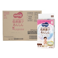 [THÙNG] Bỉm - Tã dán Moony Natural size M 46 miếng - 4 bịch