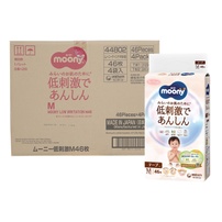 [THÙNG] Bỉm - Tã dán Moony Natural size M 46 miếng - 4 bịch