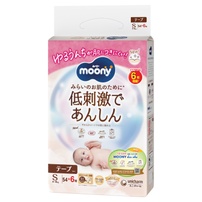 Bỉm - Tã dán Moony Natural size S 54miếng (4 - 8kg)