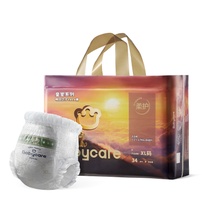 Bỉm - Tã quần Babycare Rising Star size XL 34 miếng (Cho bé 12~17kg)