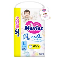 Bỉm - Tã quần Merries Ultra Jumbo size L 54 miếng (cho bé 9~14kg)