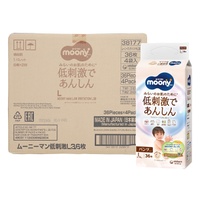 [THÙNG] Bỉm - Tã quần Moony Natural size L 36 miếng - 4 bịch