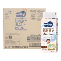 [THÙNG] Bỉm - Tã quần Moony Natural size XL 32 miếng - 4 bịch