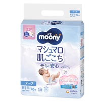 Bỉm - Tã dán Moony xanh Newborn 76 miếng (cho bé ~ 5kg)