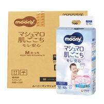 [THÙNG] Bỉm - Tã quần Moony size M52 - 3 bịch (6-12kg)