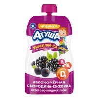 Trái cây nghiền vị táo, mâm xôi đen, nho đen Agusha 80g