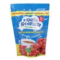 Trà cốm hoa quả When I Grow Up vị mâm xôi và tầm xuân 85g 5M+