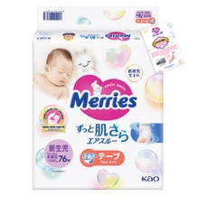 Bỉm tã Merries Newborn 76 miếng