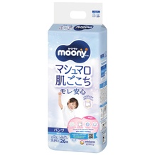 Bỉm - Tã quần Moony size XXL 26 miếng (cho bé trai 13 - 28kg)