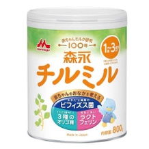 Sữa Morinaga số 9 800g nội địa Nhật cho bé 1Y-3Y