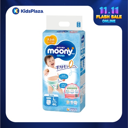 Bỉm - Tã quần Moony size L 44 miếng (cho bé trai 9-14Kg) l Kids Plaza