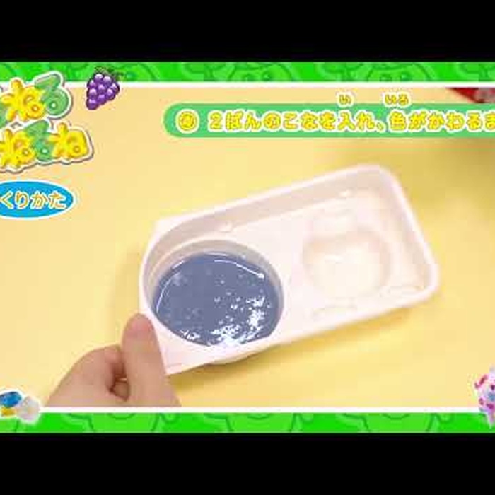 Kẹo giáo dục Kracie vị nho 23.5g - video