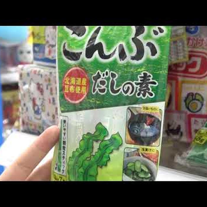 Hạt nêm tảo bẹ Dashi 56g Nhat.NK - video