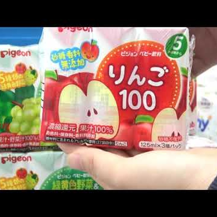 Nước ép vị táo nguyên chất Pigeon - video