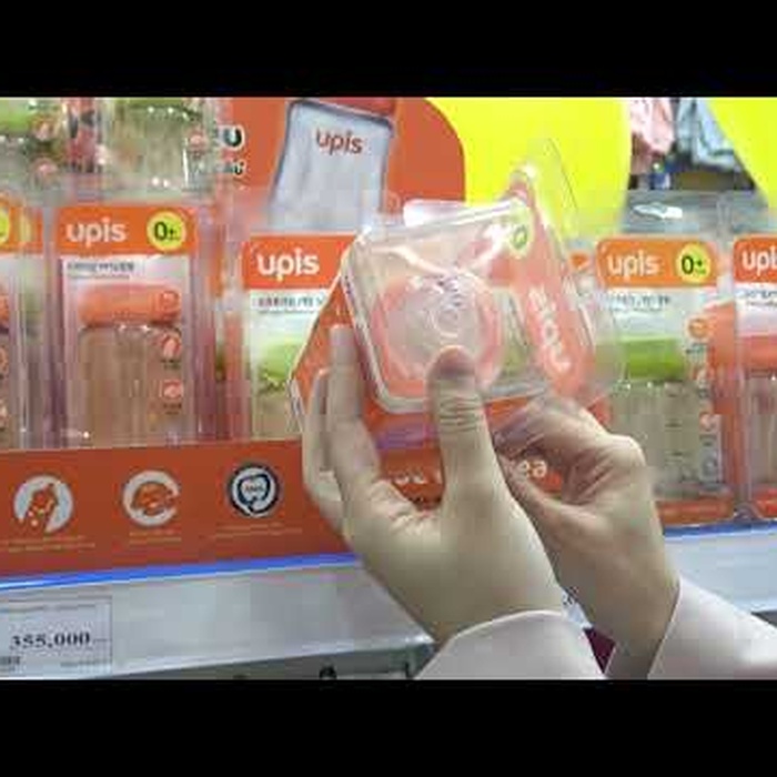 Bình sữa UPIS 300ml Hàn Quốc nhựa PPSU - video