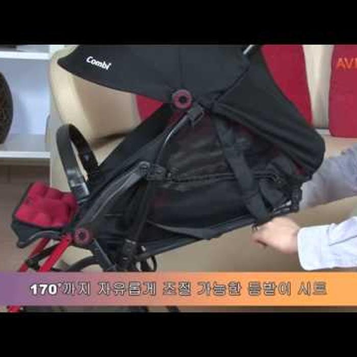 Xe đẩy Combi F2 Plus AD - 450 - video
