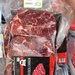 Lõi vai bò excel Canada WF21 - mặt trái