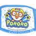 Khẩu trang trẻ em Pororo - mặt trái