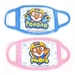 Khẩu trang trẻ em Pororo - mặt trước