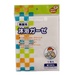 Khăn cotton ChuChu B017 Nhật bản - mặt trái