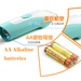 Tông đơ cắt tóc cho bé Codos CHC-803 - hình 9