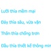 Thìa tập ăn cho bé Richell RC46900 - mặt trái