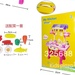 Bộ đồ chơi nhà bếp Parkfield 35 món - mặt trái