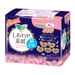 Băng vệ sinh Laurier HappySkin ban đêm siêu mỏng 10*35cm - mặt trước