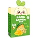 Bánh ăn dặm vị xoài Anpaso 32g - mặt trái