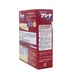 Bánh ăn dặm xốp Morinaga Nhật cho bé 9M+ - mặt trái