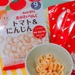 Bánh cà chua và cà rốt 12g Kewpie - mặt sau