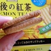 Bánh cookie Morinaga 119g - mặt trái