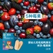 Bánh gạo ăn dặm Rivsea hữu cơ vị quả mọng - mặt trái