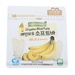 Bánh gạo dẹt Farm vị chuối 20g cho bé trên 6 tháng - mặt trước