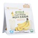 Bánh gạo dẹt Farm vị chuối 20g cho bé trên 6 tháng - mặt trái