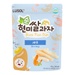 Bánh gạo lứt Lusol hình que vị tôm 25g - mặt trước