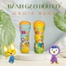 Bánh gạo Mom'scare hình que vị ngũ cốc 40g cho bé 6m - mặt trái
