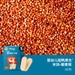 Bánh gạo ăn dặm Rivsea hữu cơ vị hạt diêm mạch  - Bánh ăn dặm Rivsea vị diêm mạch cho bé