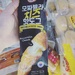 Bánh phô mai Hotdog LifeFood 80g LF21 - góc nghiêng