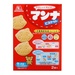 Bánh quy ăn dặm hình thú Morinaga 86g - mặt phải