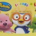 Bát ăn Inox Pororo loại to - mặt trái